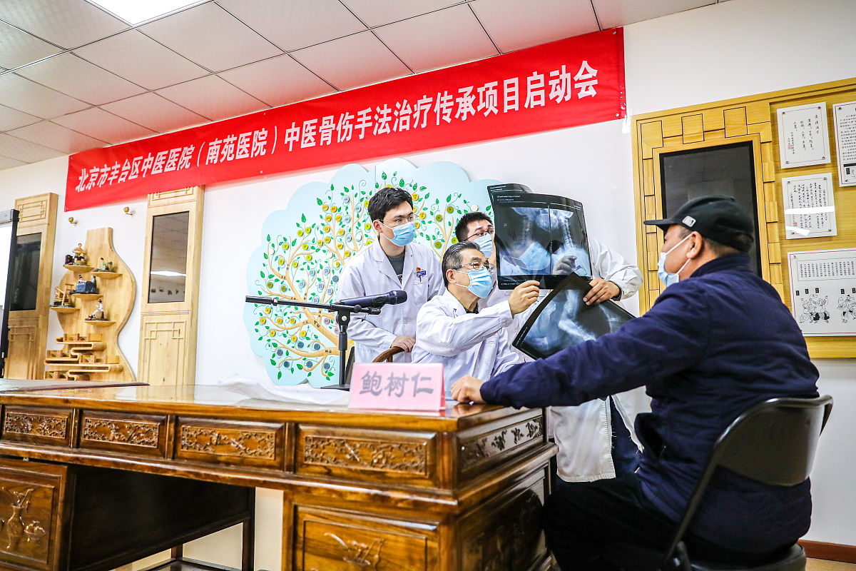 学中医骨伤专业工资高吗？就业前景怎么样？