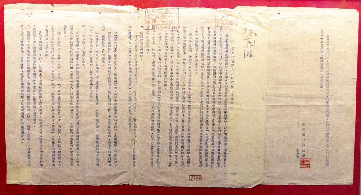 标志着英国对香港一个半世纪殖民统治结束的事件是什么？