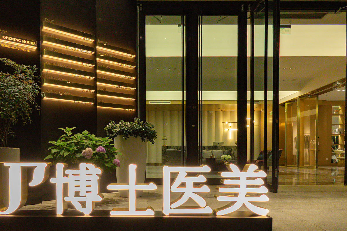 重庆科技职业学院酒店管理专业就业方向有哪些