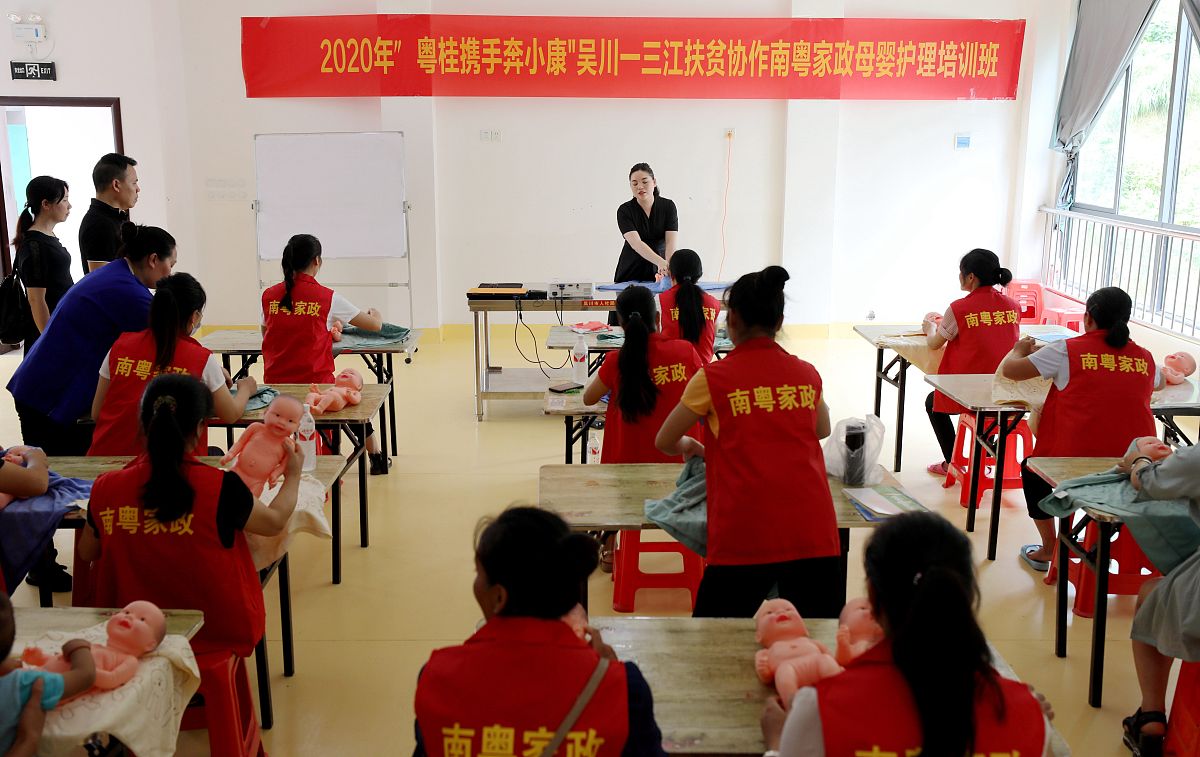 威远县特殊教育学校招生办联系电话、地址