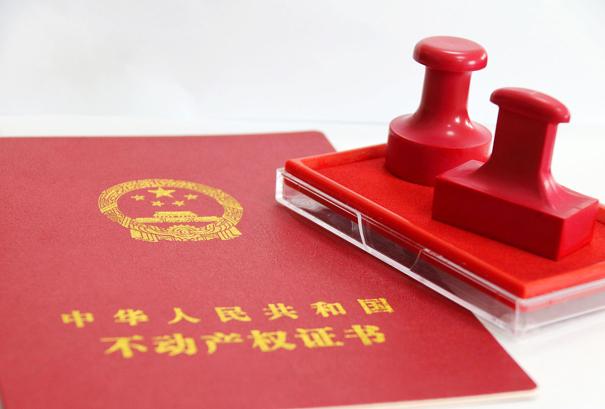 恢复户口可否加快办理 回答加拓展