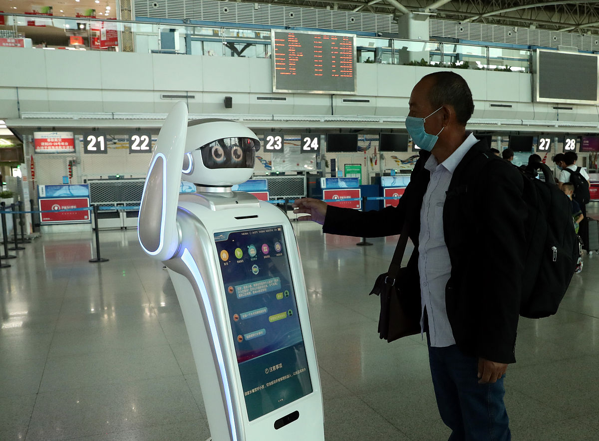 人工智能对机票预定系统的研究意义