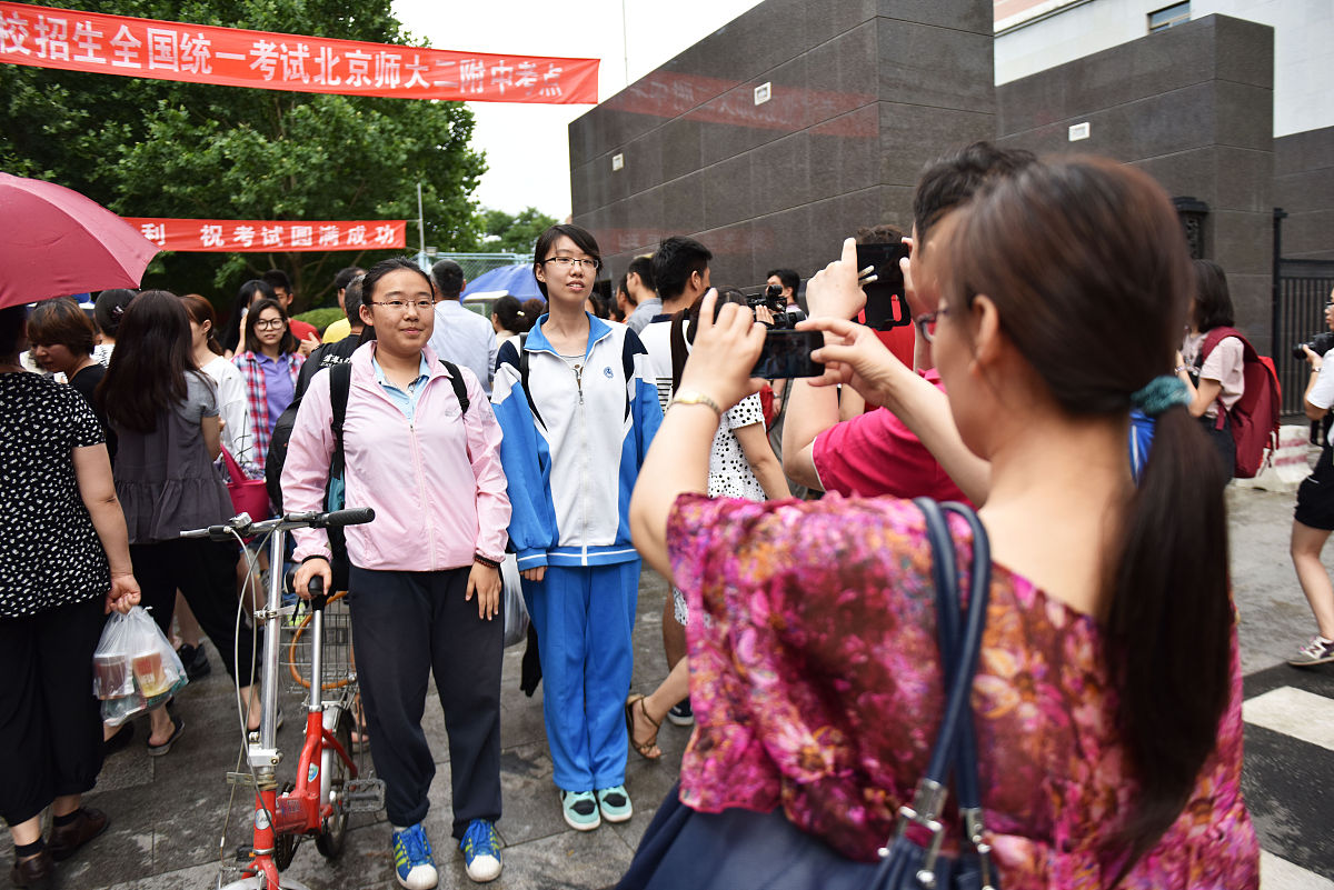 湖南特教中等专业学校2023年招生办联系电话-好不好