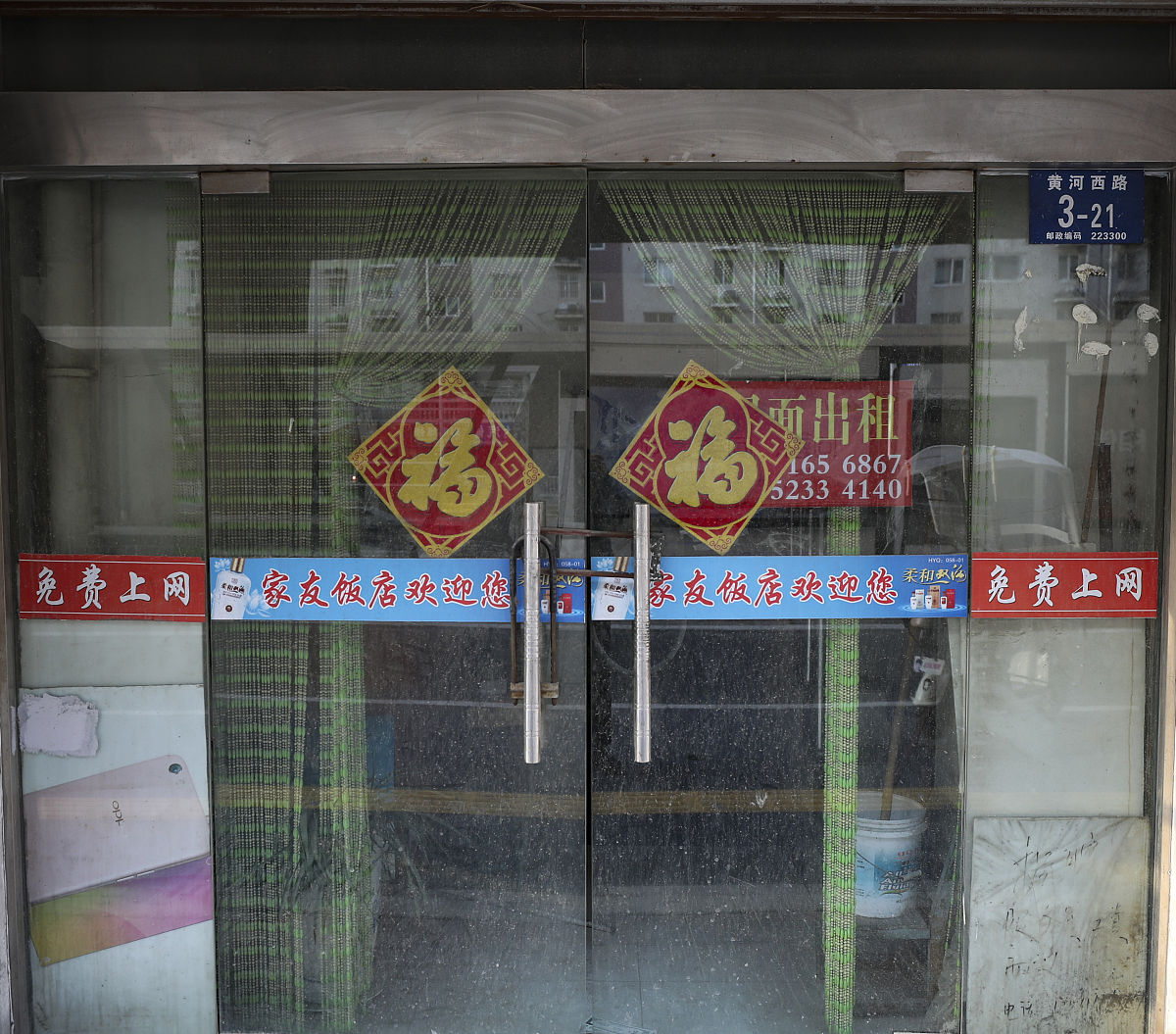 融资转租赁会计处理：承租人/中间出租人利息费用确认