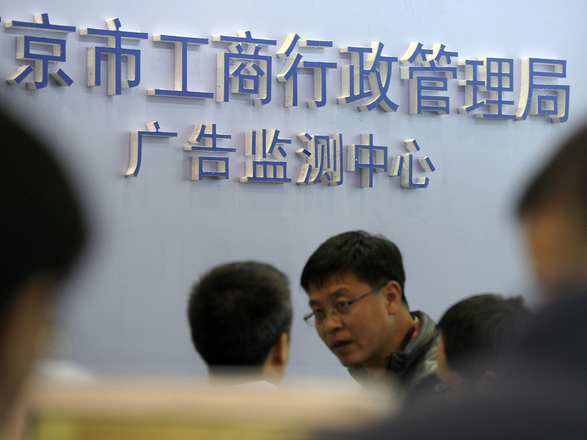 政府规制视角下山东省行政审批中介服务改革问题探究——以中介超市为例