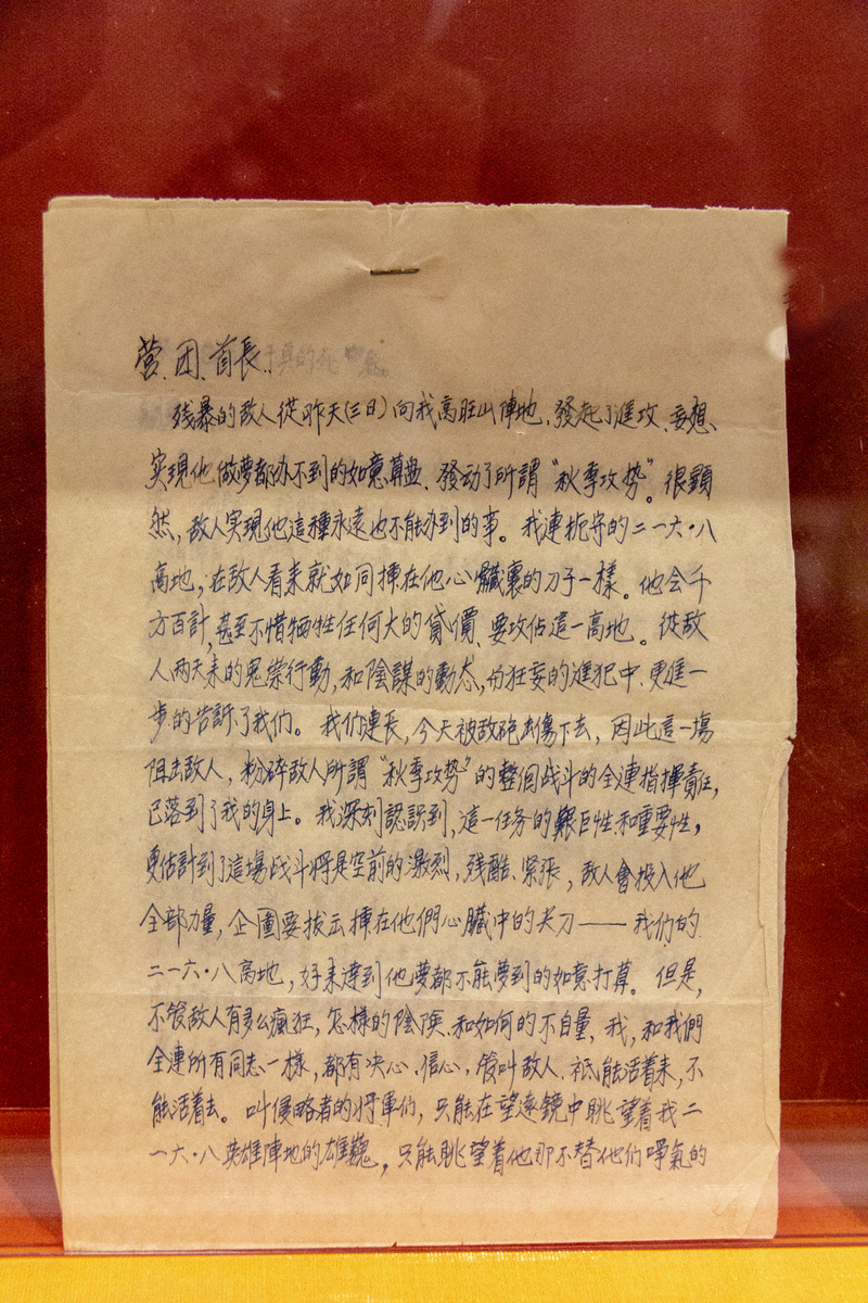 写给监狱男友的信：爱与支持