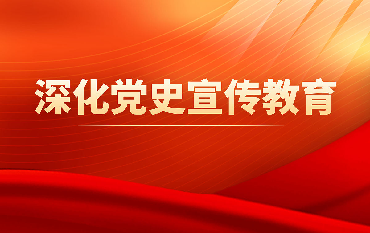 课程思政建设：如何在教学中融入思想政治教育