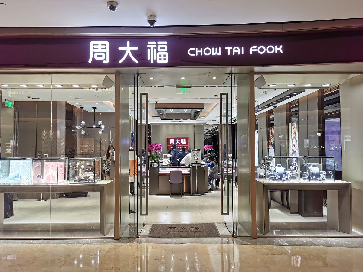 昆明市化工技工学校珠宝首饰鉴定营销与商贸旅游专业怎么样