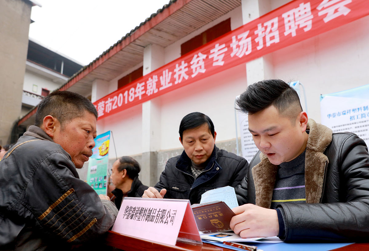 村民自治组织包括什么