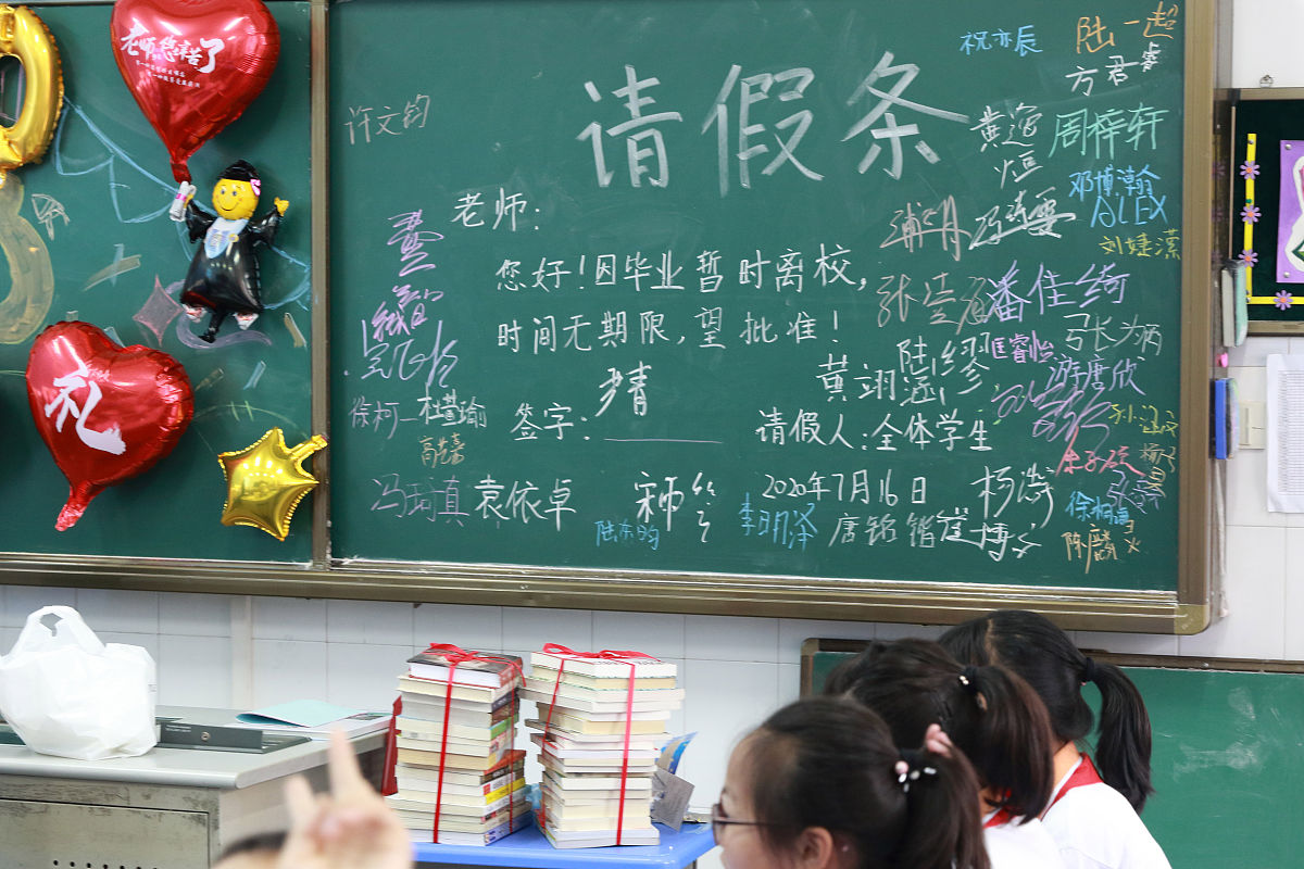 请写一个小学生因脚磨破了不能上体育课的请假条注意格式。