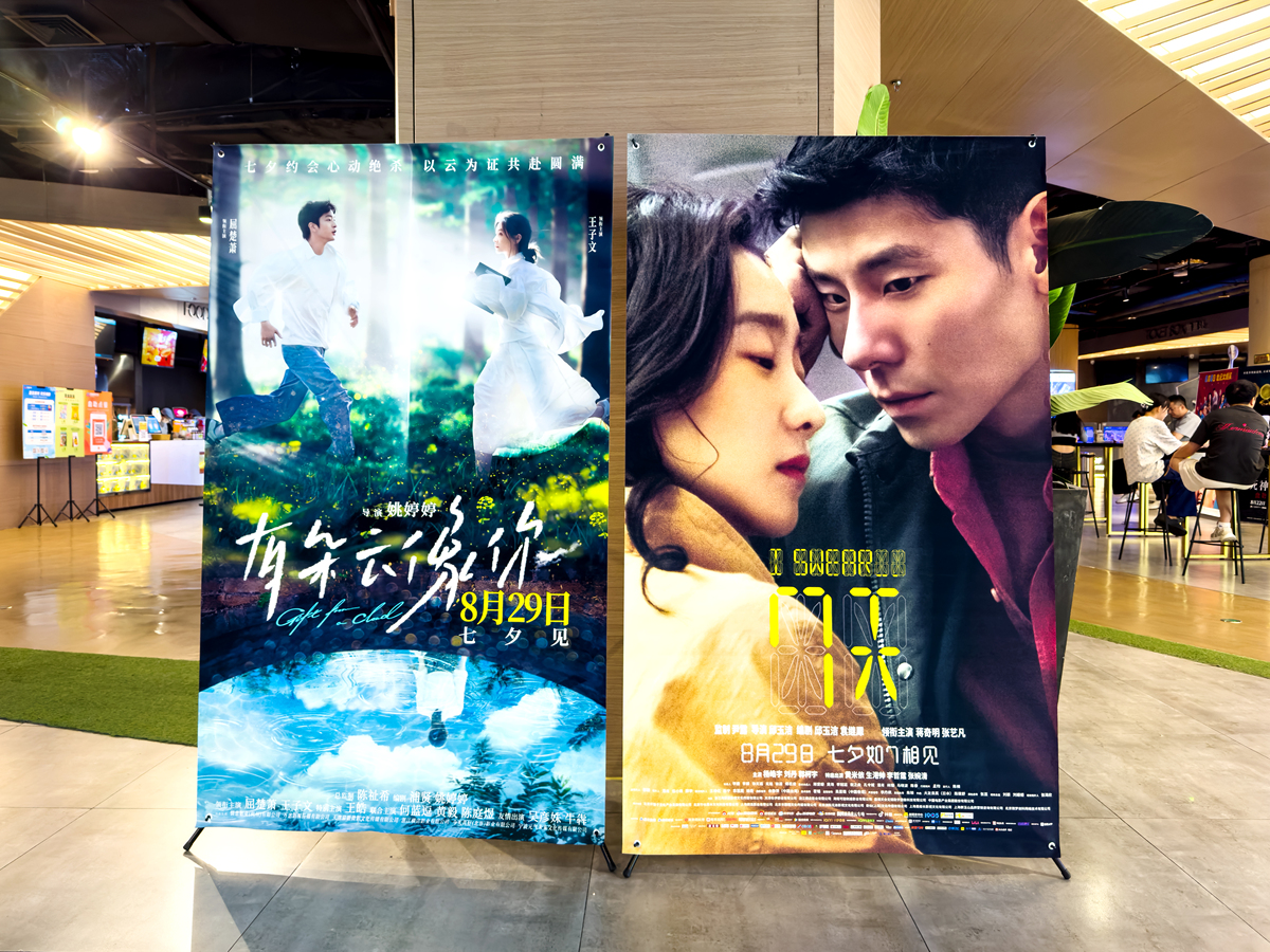 七夕情人节情景剧：咖啡邂逅的爱情故事