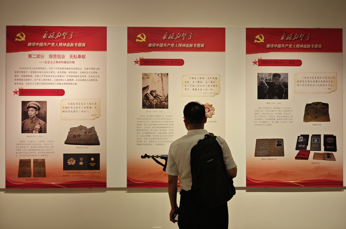 党建引领文化铸魂：建议与思考