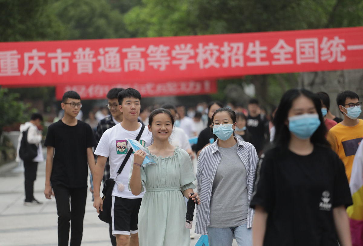 重庆工商职业学院动漫制作技术专业就业方向有哪些