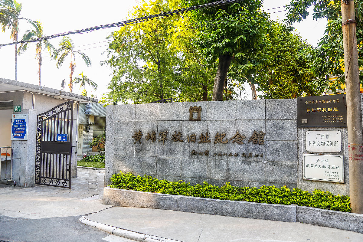 广东黄埔技工学校2022年招生要达到什么条件怎么样