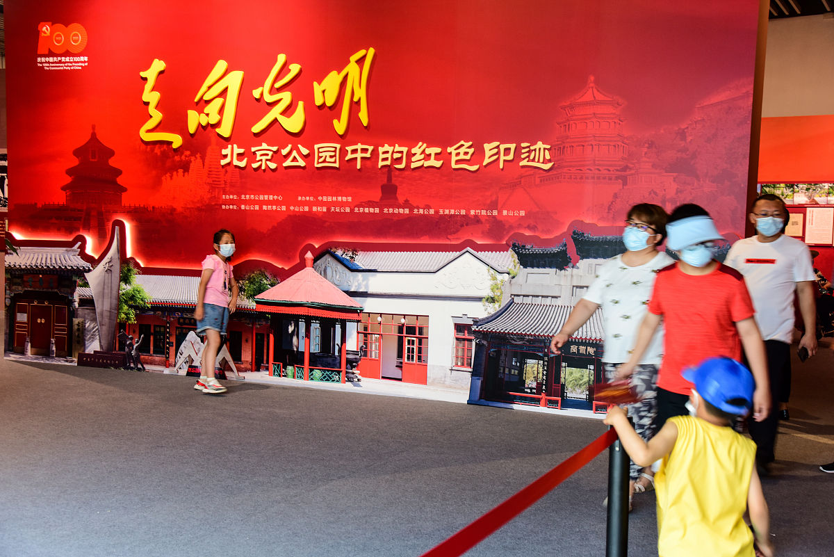 河南安阳 依托红色资源做大做强研学产业链 建议 2500字左右