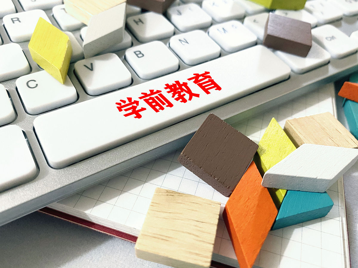 重庆幼师院校的学前教育专业好不好