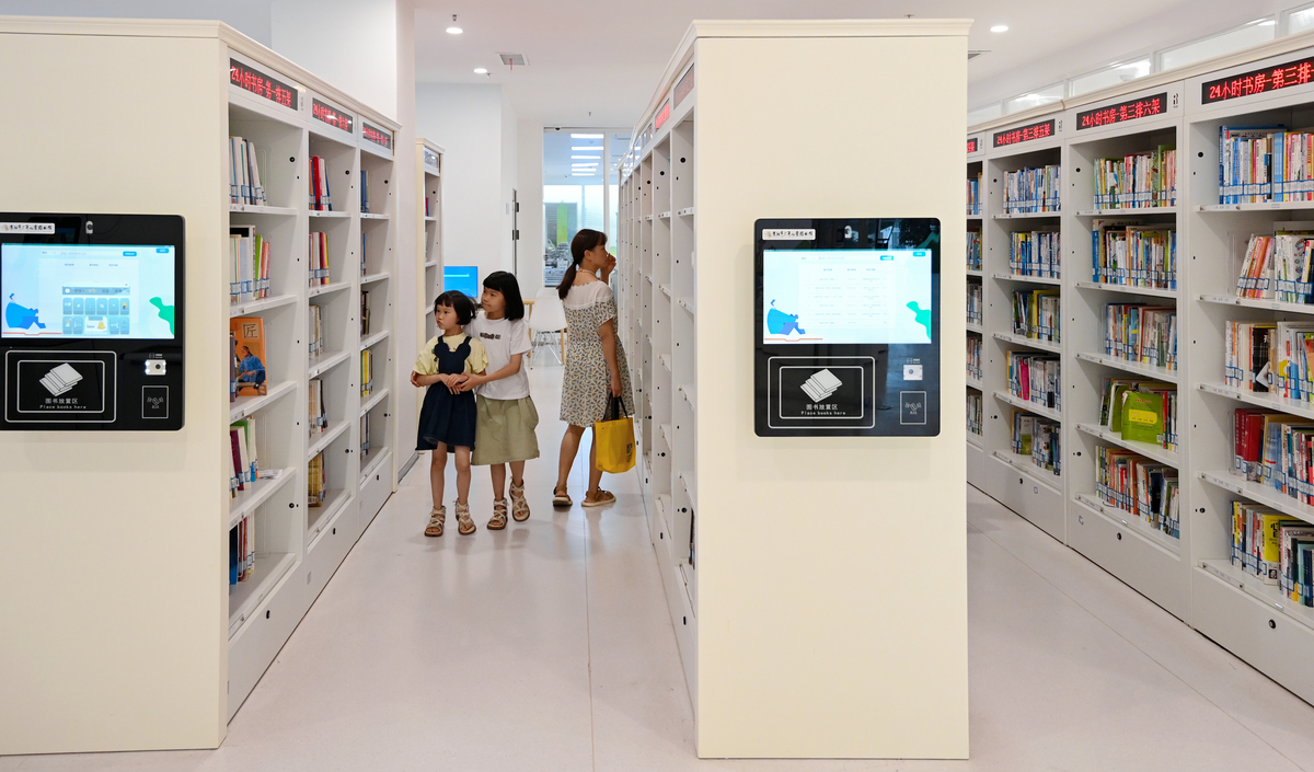 图书管理系统：现代图书馆管理的利器