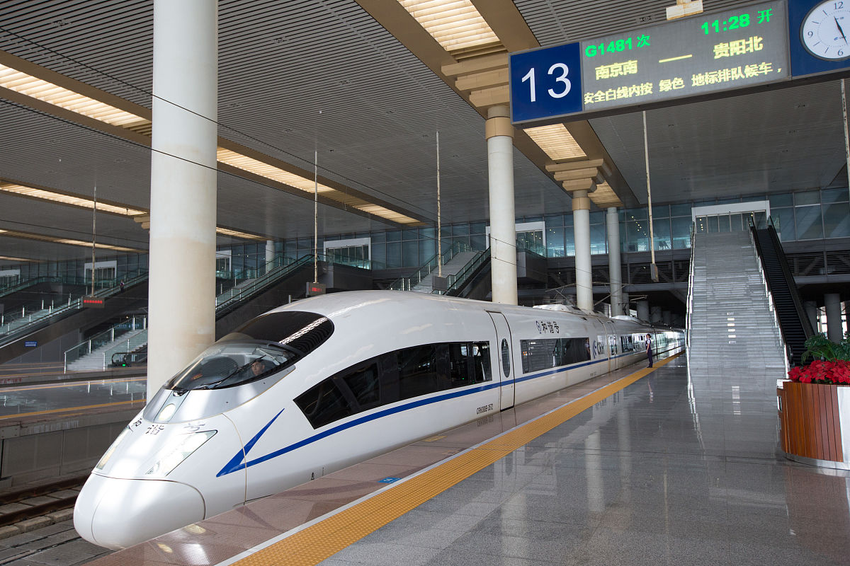 贵阳铁路学校新生入学须知:入学流程、课程安排、校规校纪 贵阳铁路学校新生入学须知:入学流程、课程安排、校规校纪