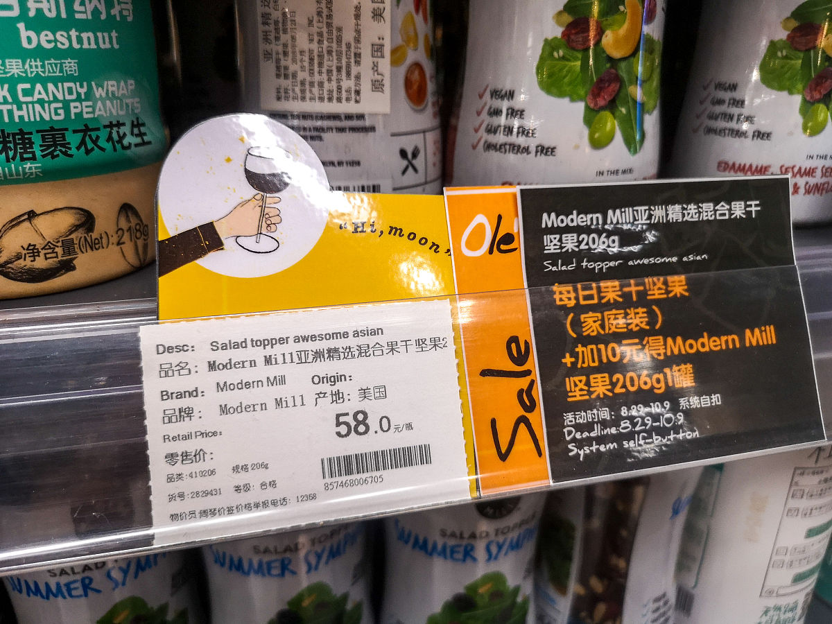 奶茶常温下可以放多久，