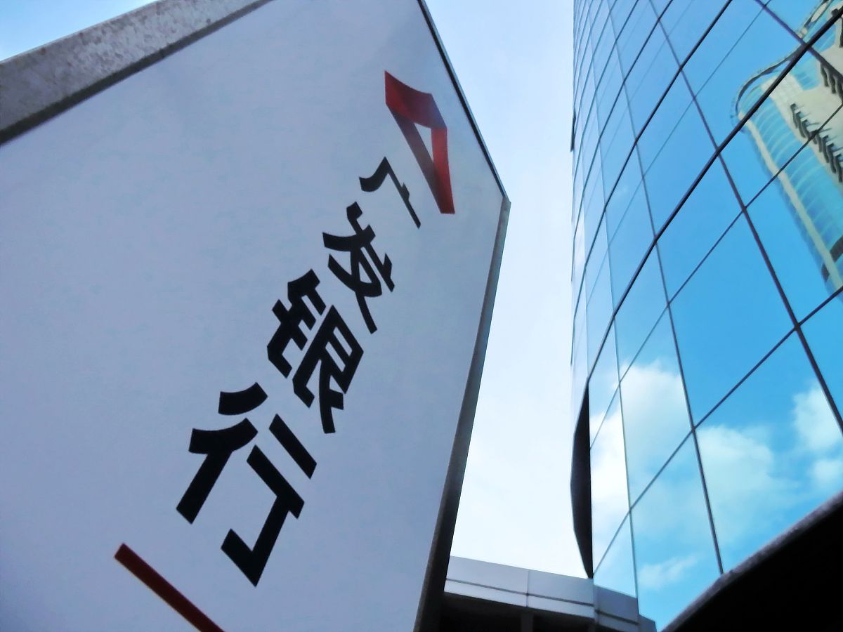 简单介绍广发银行金融市场部