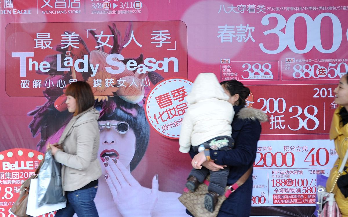 2012年3月8日,江苏扬州市众多商家打折促销.+++_+++扬州,三八妇女节,