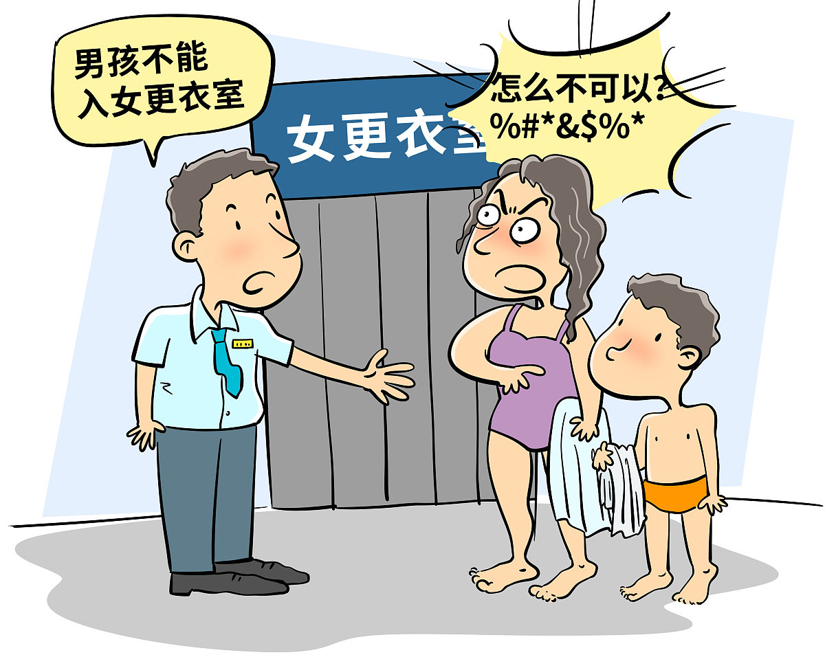 男生进女厕所上大号