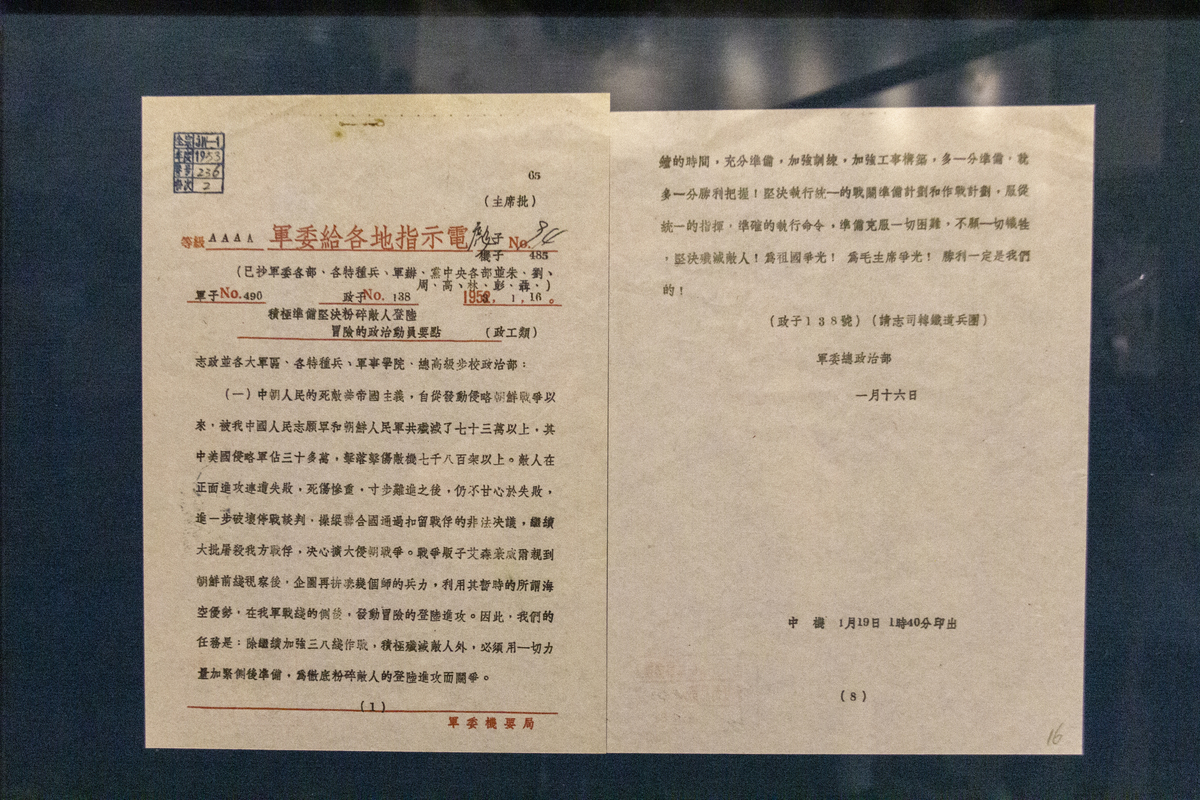 宪法第十四条：言论自由与公民权利