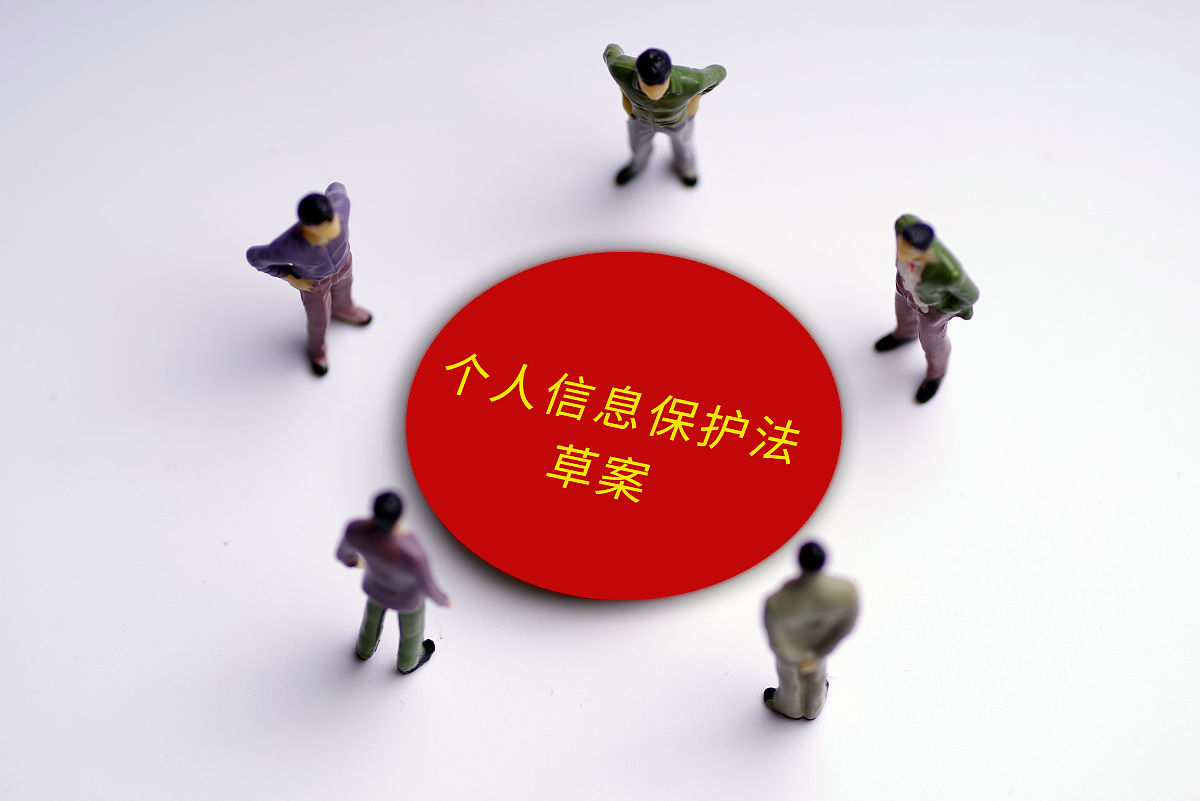 联通人力外包的法律依据