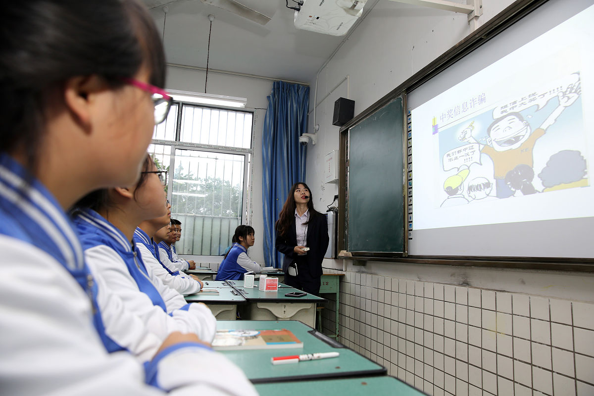 校园反诈骗班会：收获安全知识，提升自我保护能力