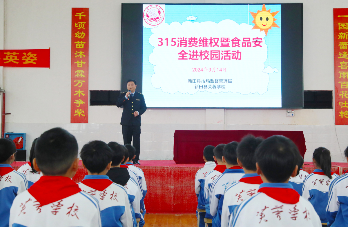 主题教育如何改变我们的生活