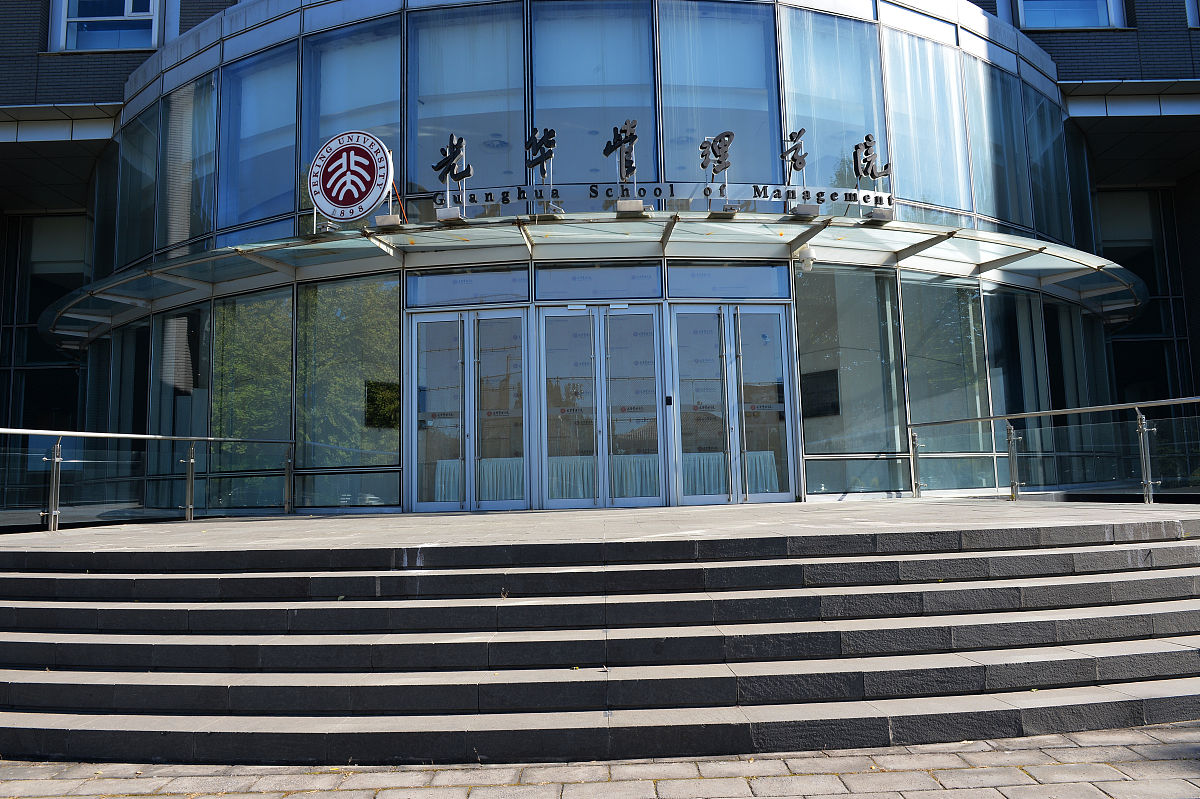 日本京都情报大学