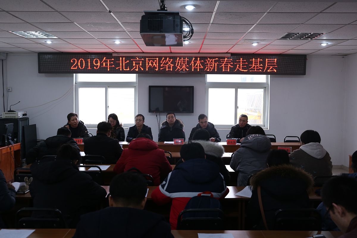 伊春森工年轻干部能力素质提升培训班结业式主持词