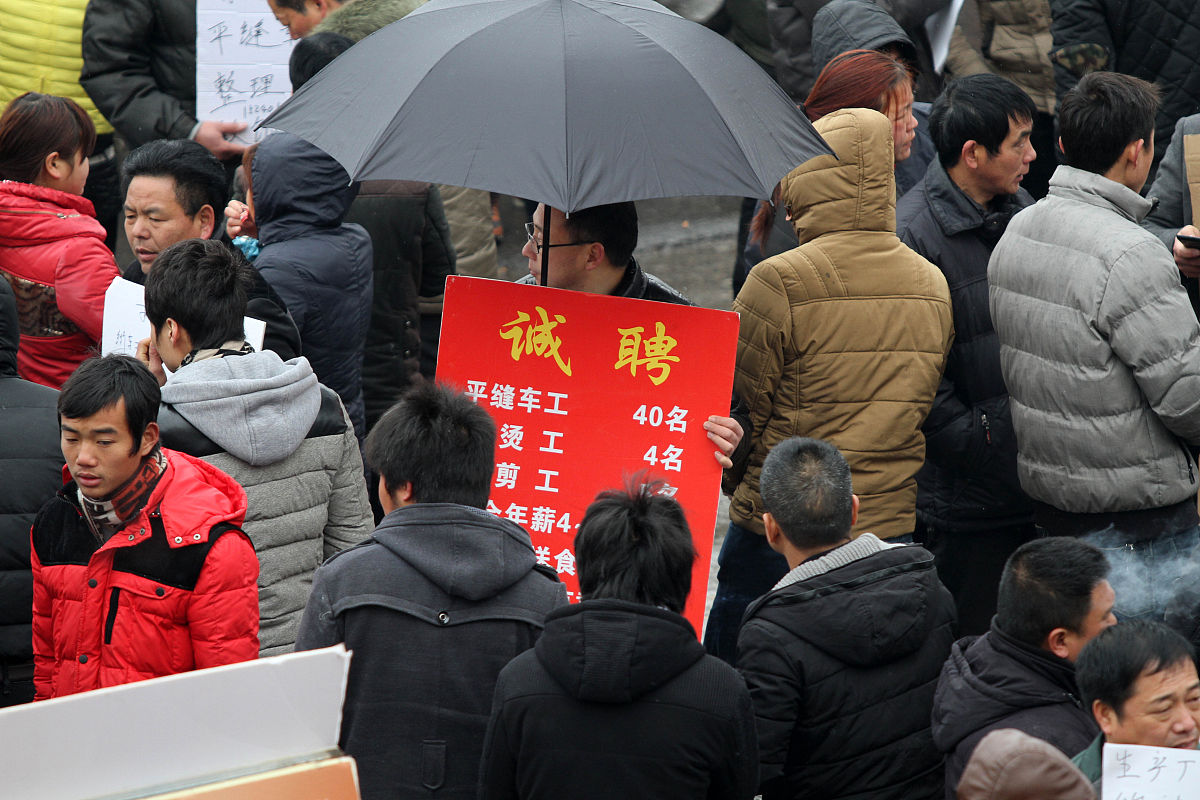   2014年2月19日,众多举着招工牌子的家纺企业招工人员聚集在江苏南通