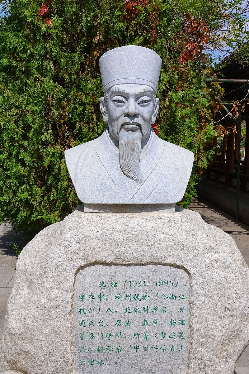 帮我介绍一下山东菏泽成武县要求3000字左右介绍其历史名人地理位置和历史典故介绍一下曾国藩要求3000字左右