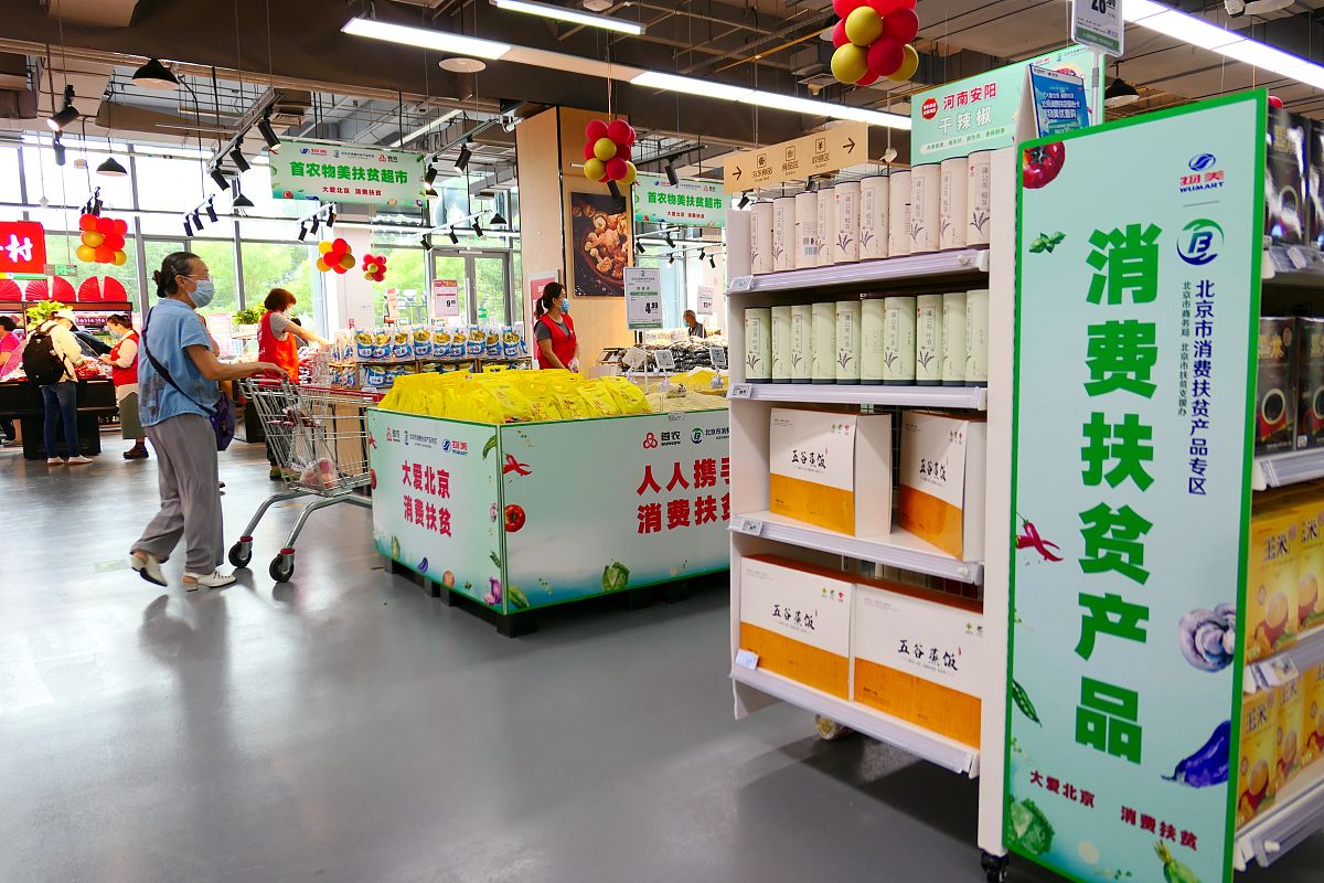 漳州农产品直播电商面临的主要问题及解决措施