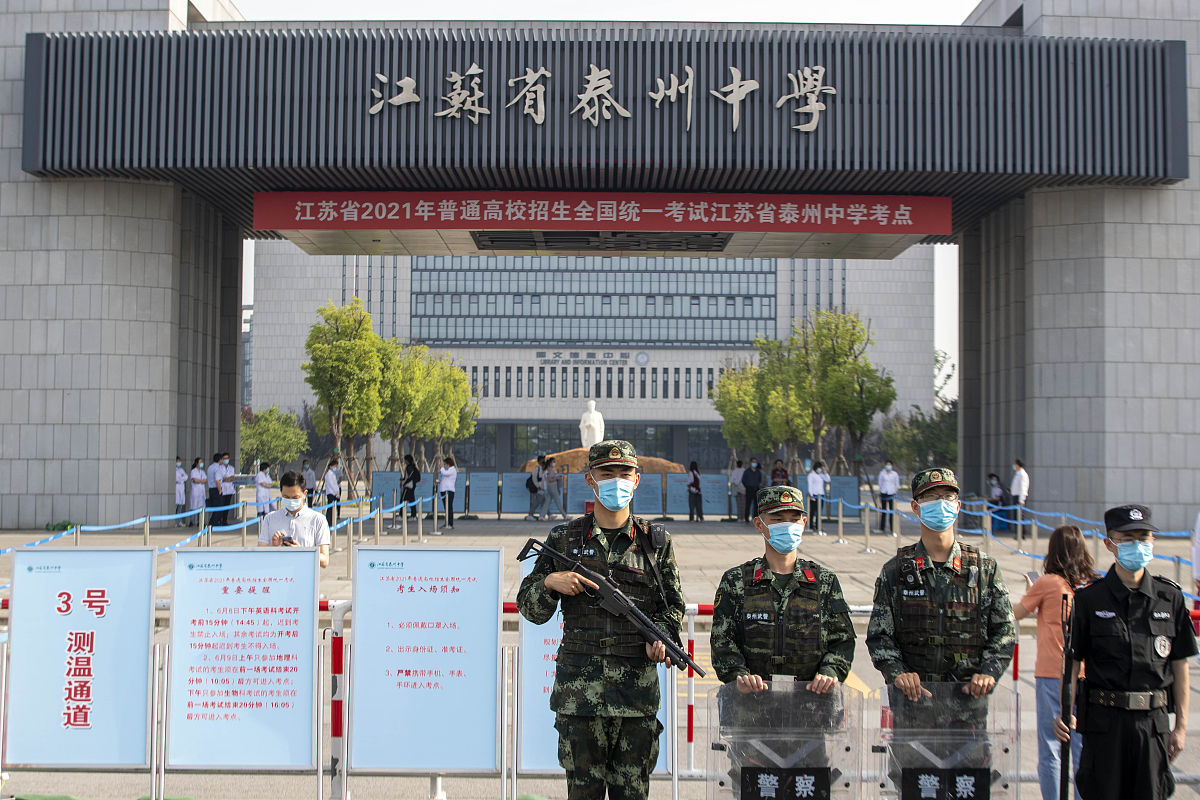 聊城轻工职业中等专业学校—铁路专业介绍