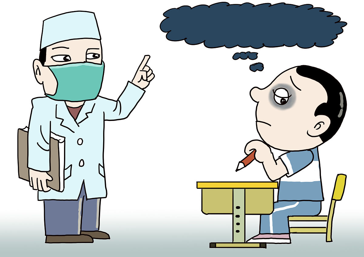 身体不舒服怎么办？上课该怎么办？