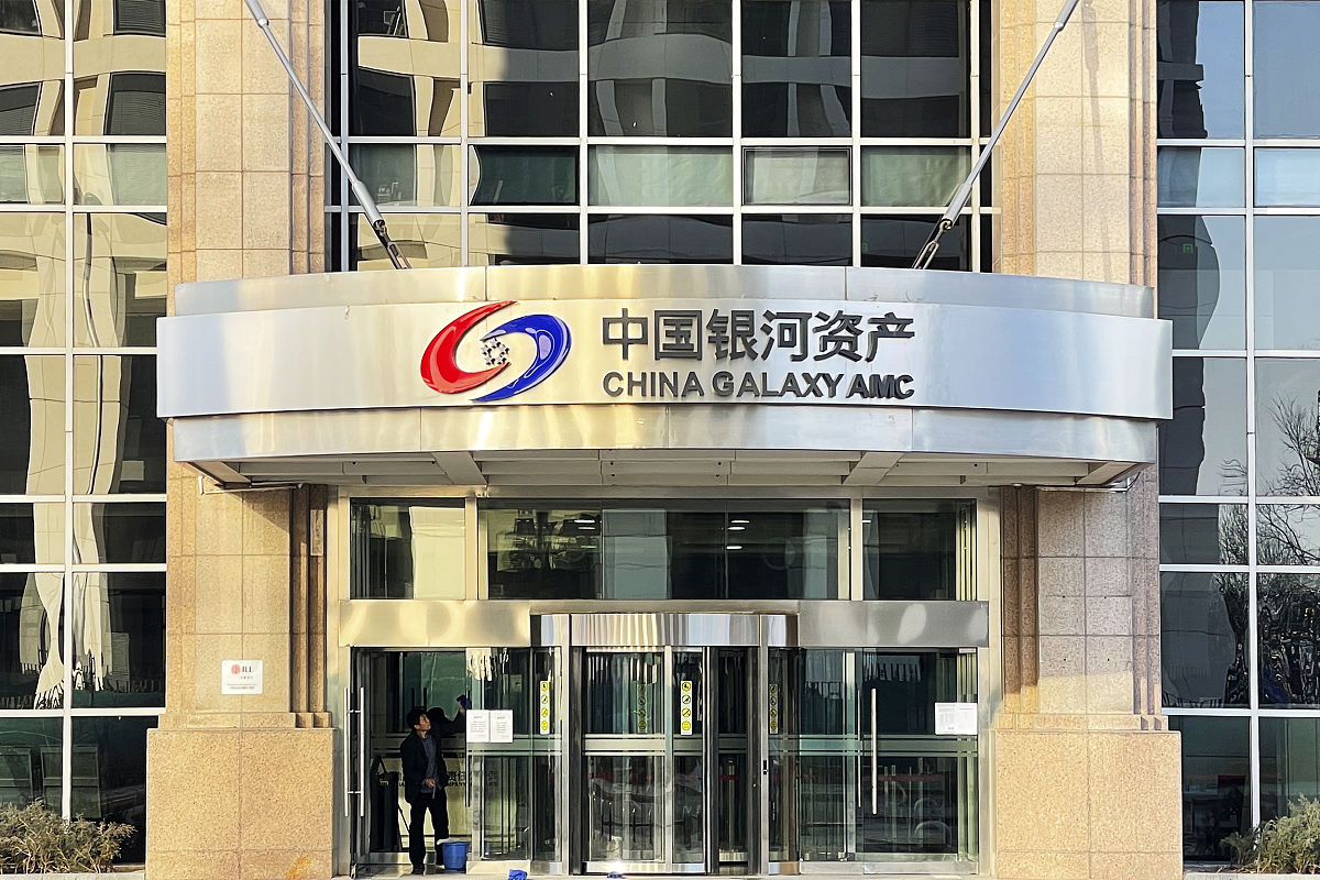 2022年2月27日,北京金融街,中国银河资产.