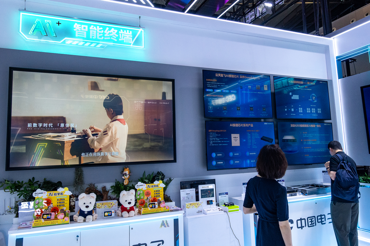 银豹2023武汉展会：智慧AI收银，让门店经营更智慧