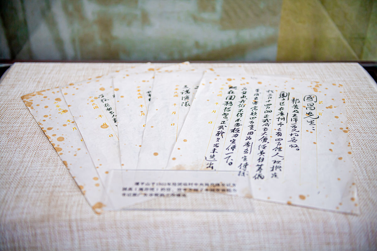 一封未寄出的家书