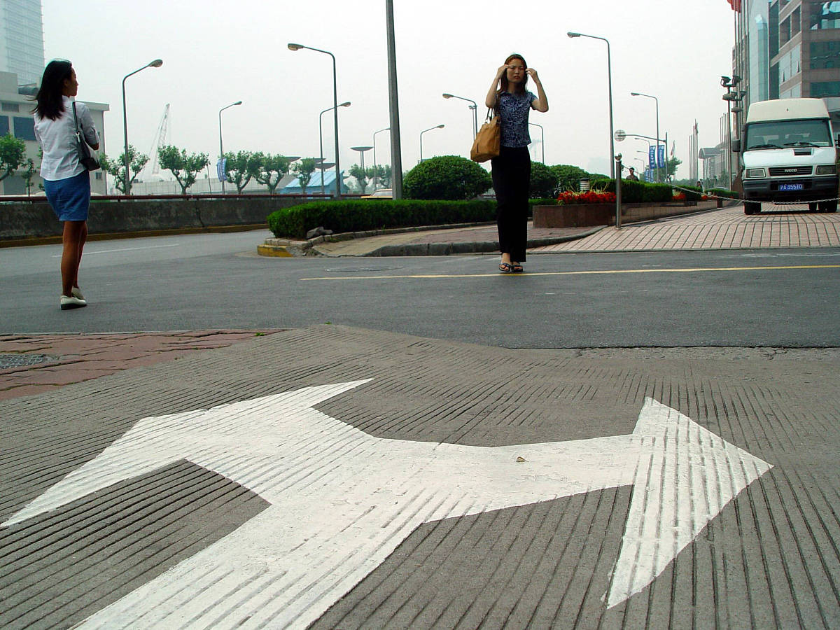 盲人行道技术系统现状分析：存在问题及优化方向