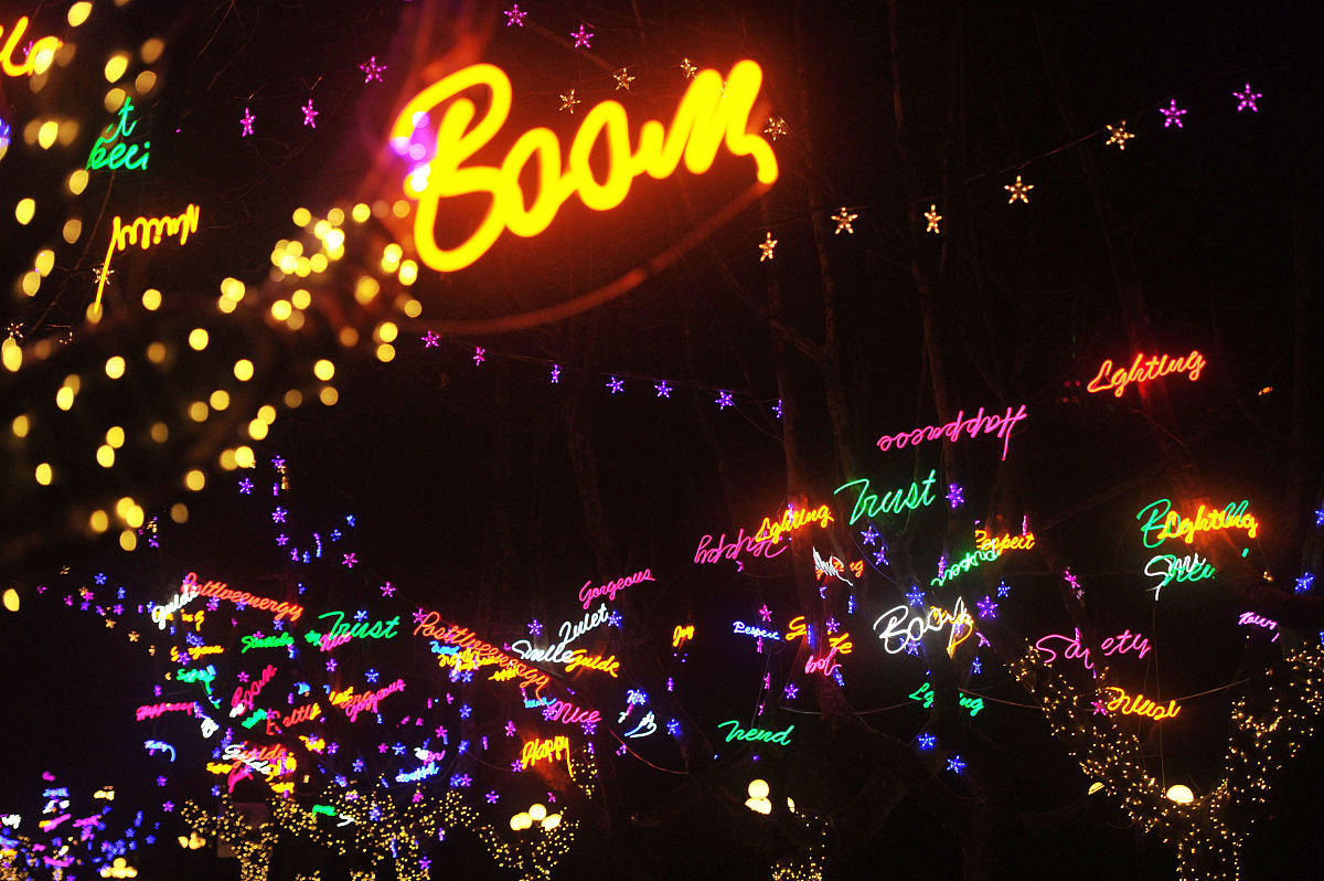 帮我写一份对新疆人的祝福语