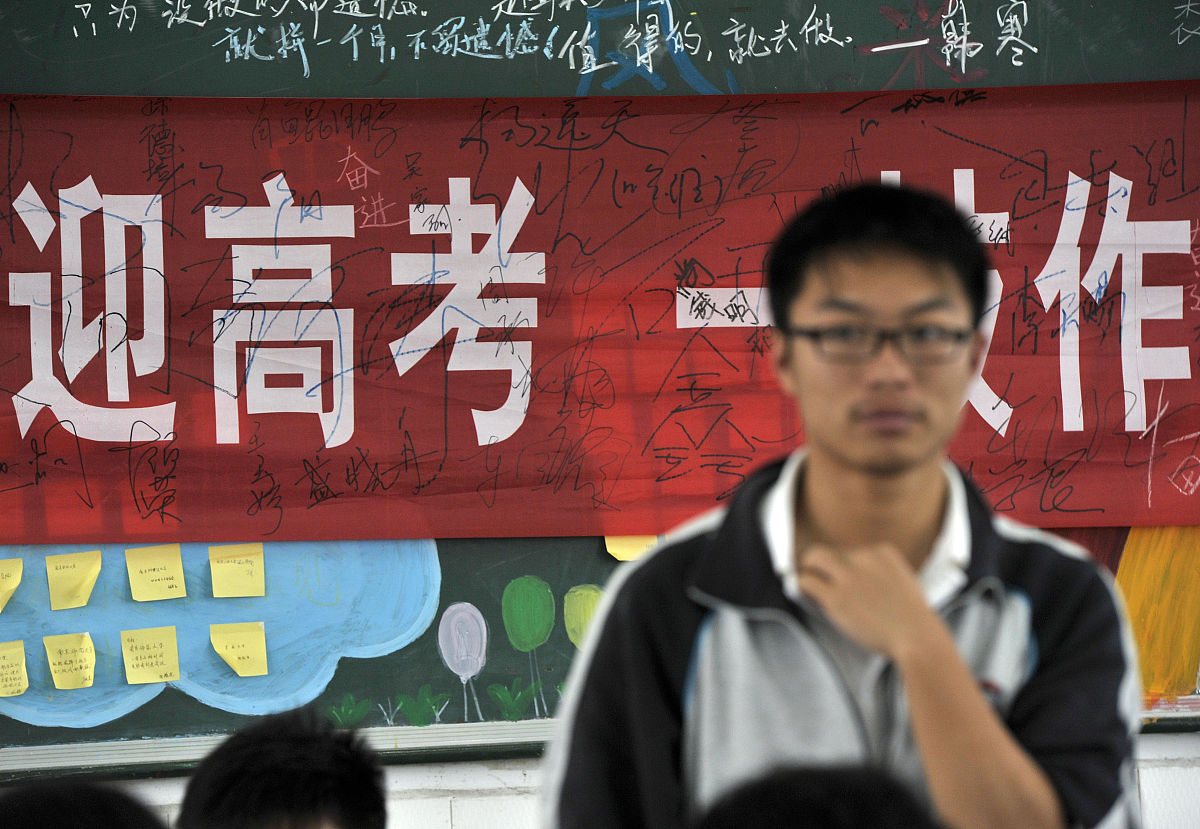 中考300分可以上高中吗？我应该选择中专吗？