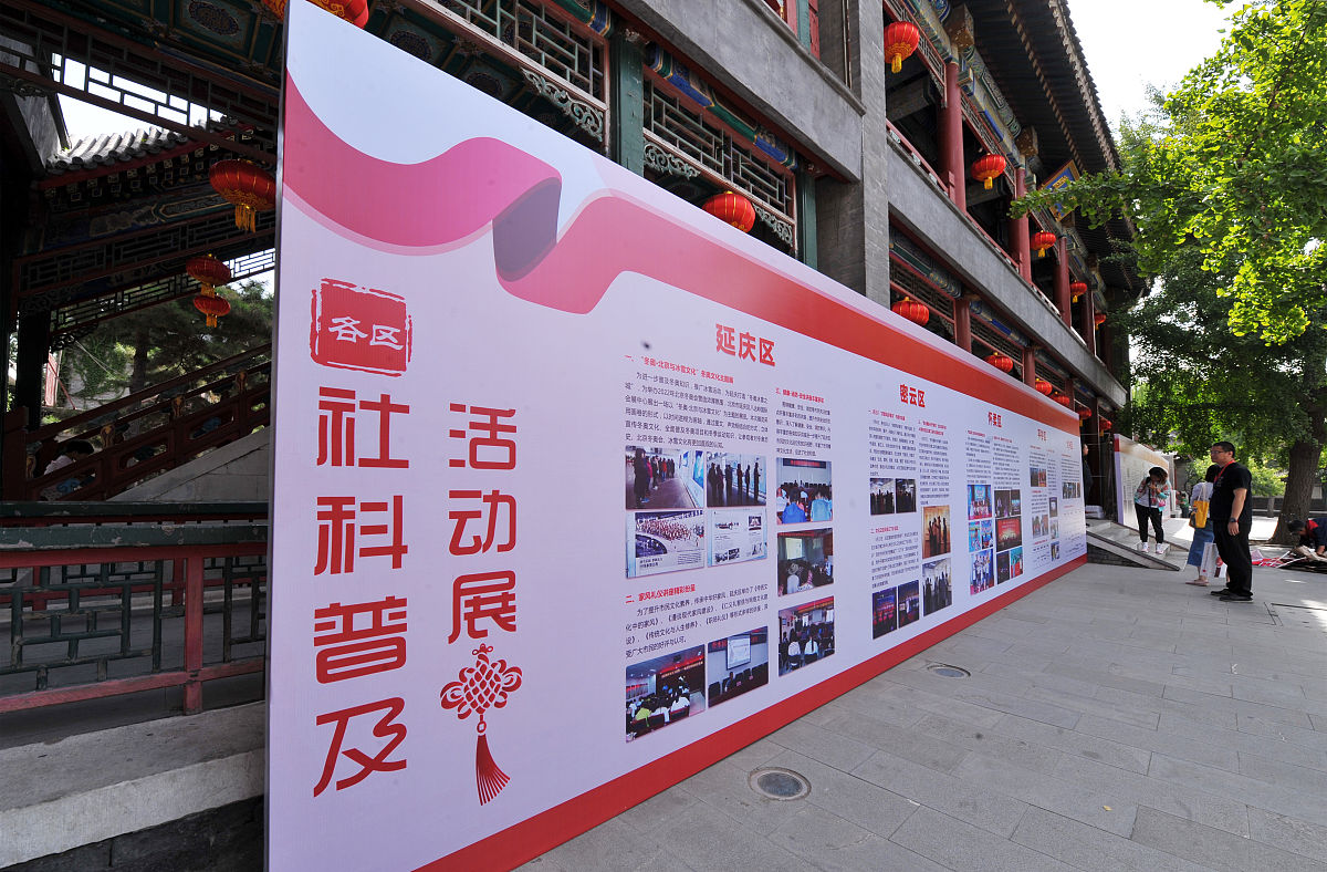 诚信图书长廊宣传材料