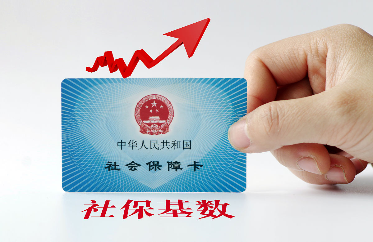 农牧区居民医疗金和养老金缴费意愿低的原因及对策