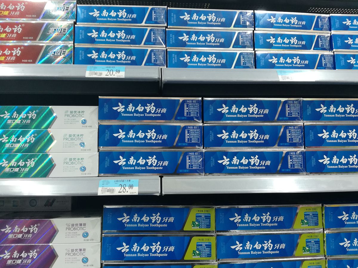 抗炎抗菌牙膏药剂 关于项目的落地和转化潜力一定要注意我们的目标客户是生成牙膏、药剂等厂家属于TO B模式。要把抗生素厂家本来是敌人变成队友相互共同去占领市场拟联系大厂名厂进行合作。具体如何实现