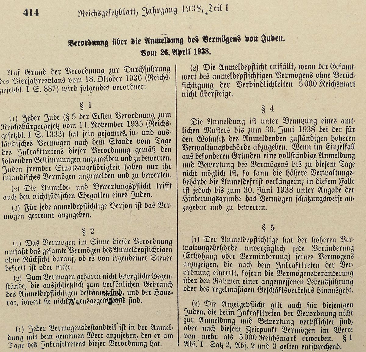 能介绍一下《哥达纲领批判》？