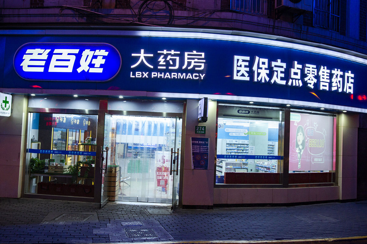 在药店上班给我写一个赣州济明大药房讲济民故事创百年品牌成长故事