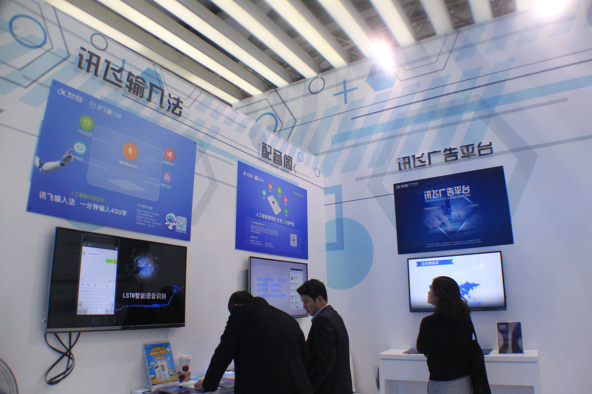 语音输入法推荐：百度、搜狗、微软、谷歌、讯飞等热门选择