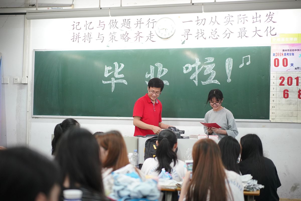 怀化市中专学校了解许犇老师入校的简单介绍